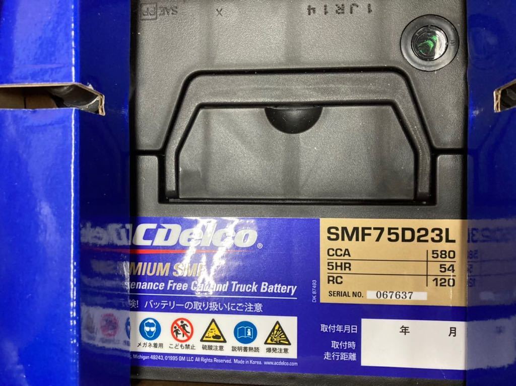 ACデルコ SMF 75D23L 未使用 メンテナンスフリー ACデルコ SMF75D23L バッテリー デルコ メンテナンス用品 Tom's