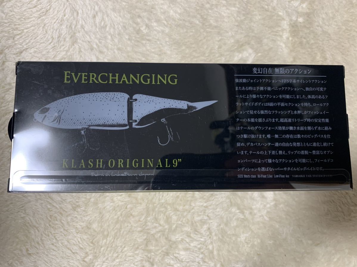 DRT クラッシュ9 オリカラ 夜用スーパー