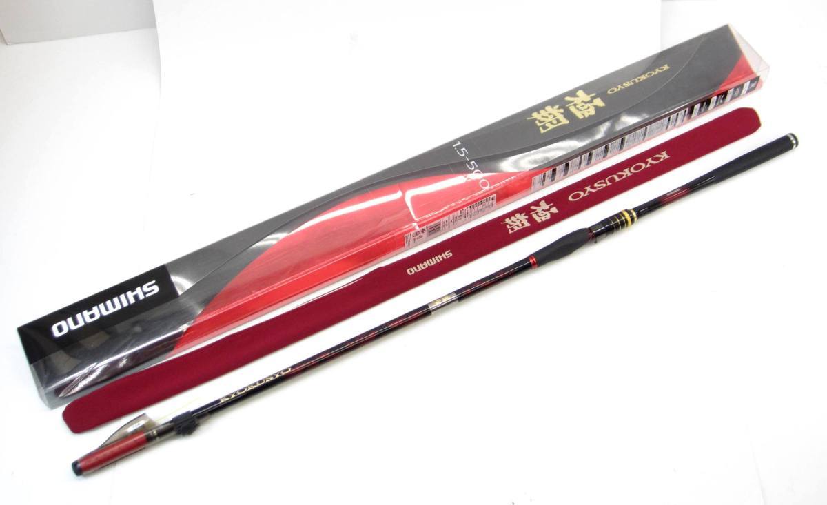 シマノ 極翔1.2-530 SHIMANO 21 KYOKUSYO 極翔1.2-53 [磯釣竿] - 漁拓