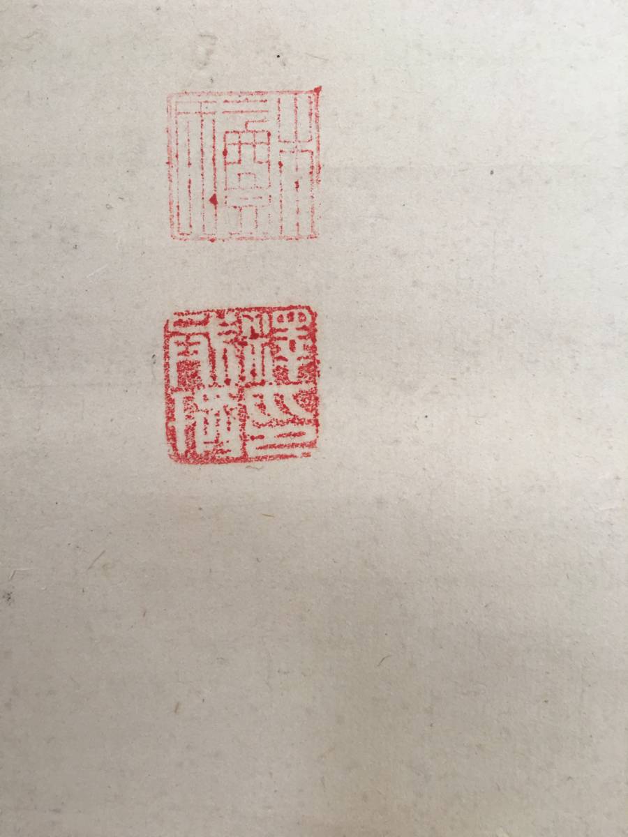 黄檗宗 掛け軸 木庵禅師 福建省 真作 真筆保証 2026年最新Yahoo