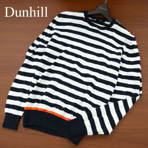 | dunhill&frasl;ダンヒル通販 コットン クルーネック ジャンパー送料無料 コットンクルーネックジャンパー送料無料 2026年最新Dunhill ネック：クルーネック メンズ ニット・セーターの Knitwear dunhill JP