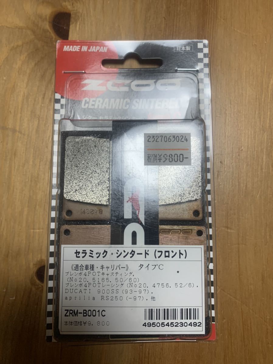 赤字超特価，高品質 ZCOO ジクー ブレーキパッド タイプC TYPE C 品番ZRM-B001C(ブレーキ)｜売買されたオークション情報、yahooの商品情報をアーカイブ公開 - オークファン その他
