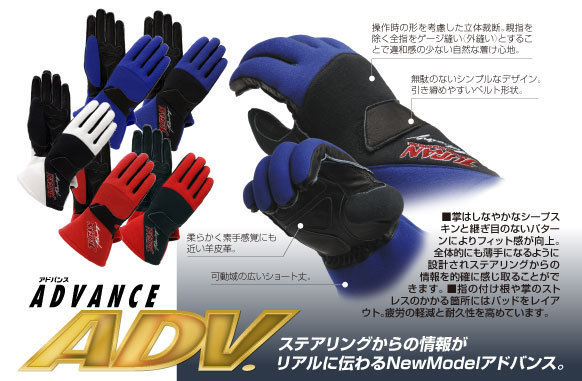 レーシンググローブ アドバンス JURAN ジュラン RacingGlove RACING ジュラン ADVANCE JURAN ジュラン juran レーシンググローブの
