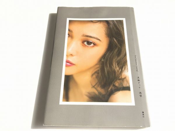 玉城ティナ 直筆サイン入り かっこよ 赤瓦コースター