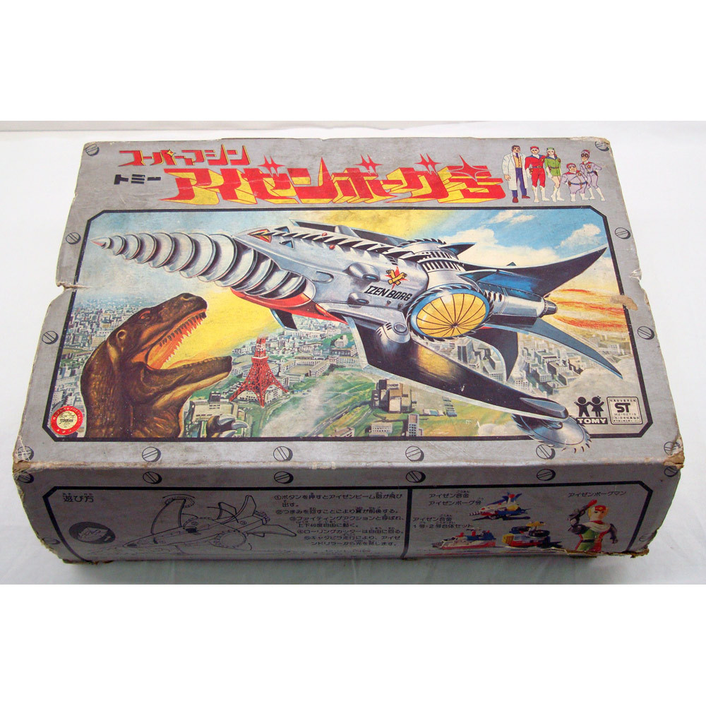 ジャンク 当時物 トミー 恐竜大戦争 アイゼンボーグ スーパーマシン  
