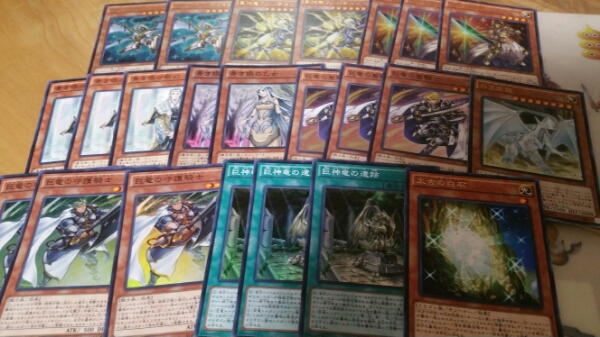 遊戯王 青眼デッキ 巨神竜 エクストラつき！ 