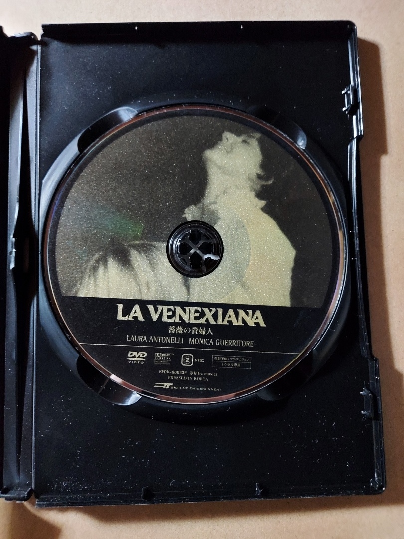 薔薇の貴婦人 ラウラ アントネッリ ジェイソン コネリー アニー ベル レンタル落ち 視聴確認済み ドラマ 売買されたオークション情報 Yahooの商品情報をアーカイブ公開 オークファン Aucfan Com