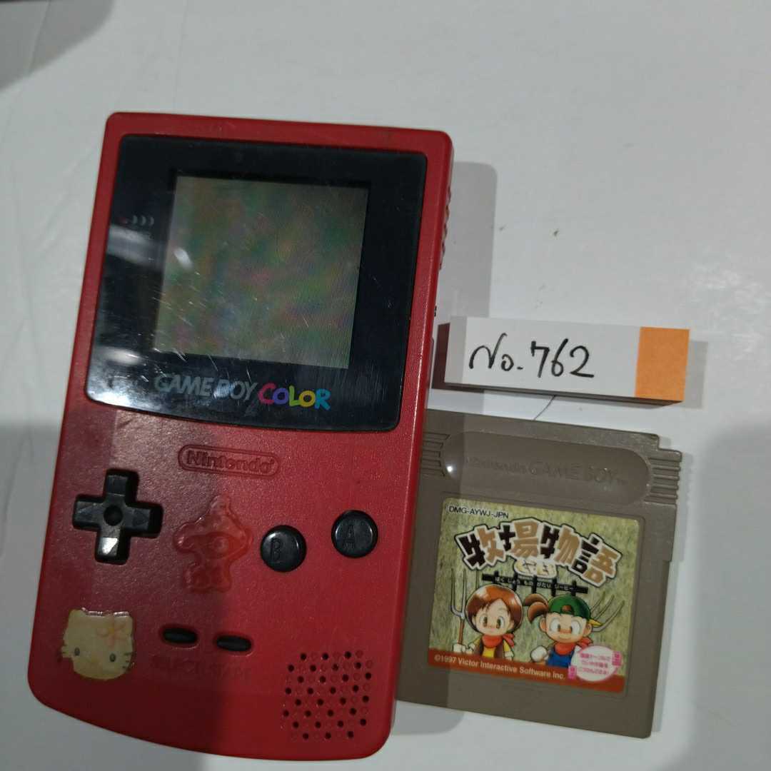 人気セール，お買い得 ゲームボーイカラー 本体 ソフトオマケ ジャンク品(本体)｜売買されたオークション情報、yahooの商品情報をアーカイブ公開 - オークファン 本体、アクセサリー