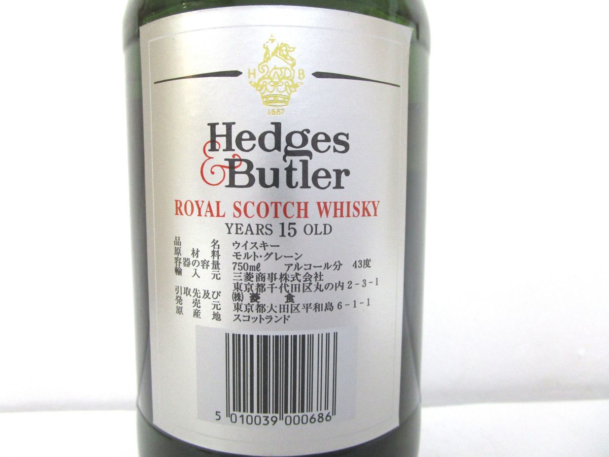 古酒 未開栓 Hedges Butler ヘッジス バトラー 15年 SUPREME De LUXE