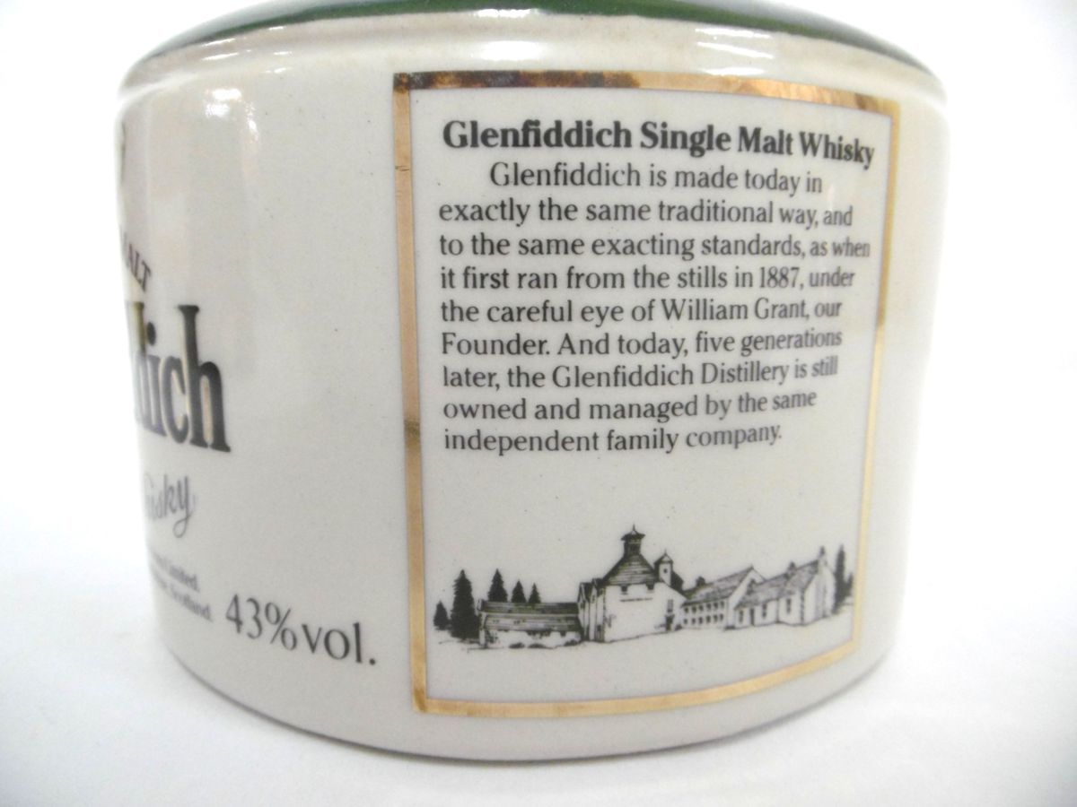 グレンフィディック Glenfiddich 古酒 未開栓 ウェッジ Wedgwood 行董