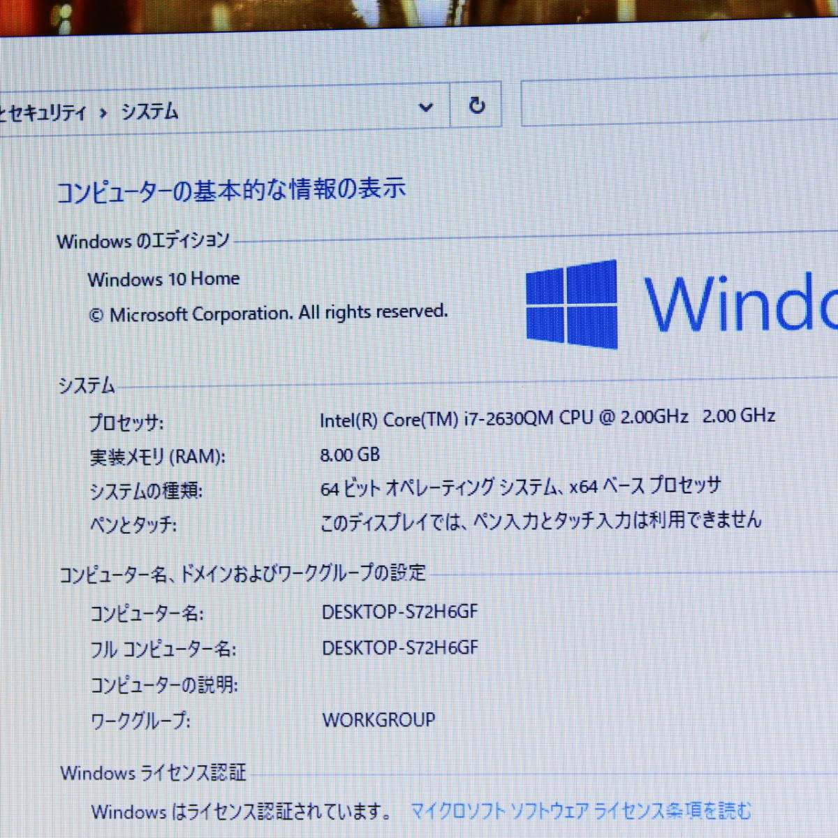 薄型ノートPCでも4コア／8スレッド、米インテルが第8世代Coreを発表