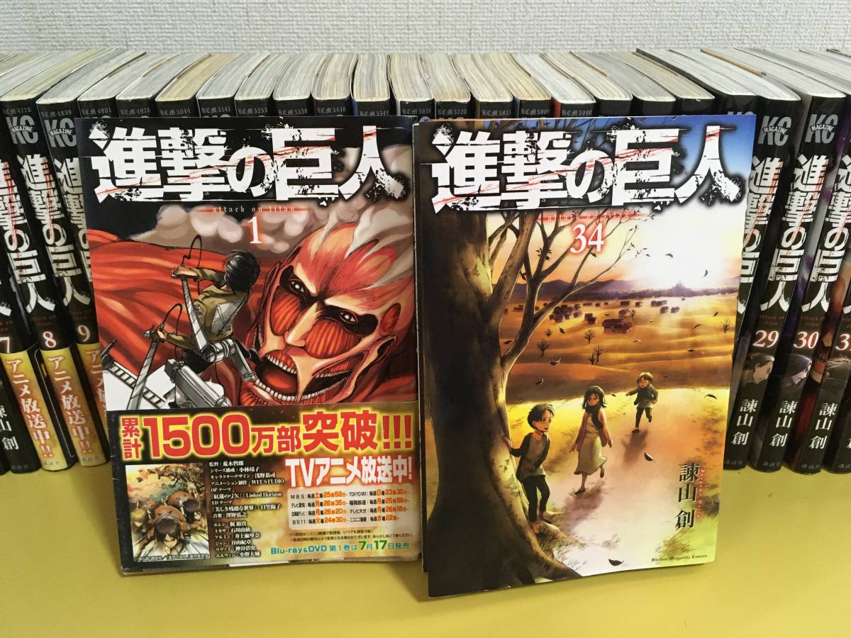 進撃の巨人 1-34巻 全巻 15巻はDVD付限定品 進撃の巨人 20巻から34巻 15冊 進撃の巨人 全巻セット 1〜34巻＋関連本15冊 計49冊  限定版・DVD付き 進撃の巨人 1〜27巻 +悔いなき選択1.2巻 □進撃の巨人 全34巻 + 関連書籍 計49冊 全巻セット 諫山創  別冊少年マガジン 限定版 ... 進撃の巨人 全34巻セット（1部DVD付き）+悔いなき選択全2巻