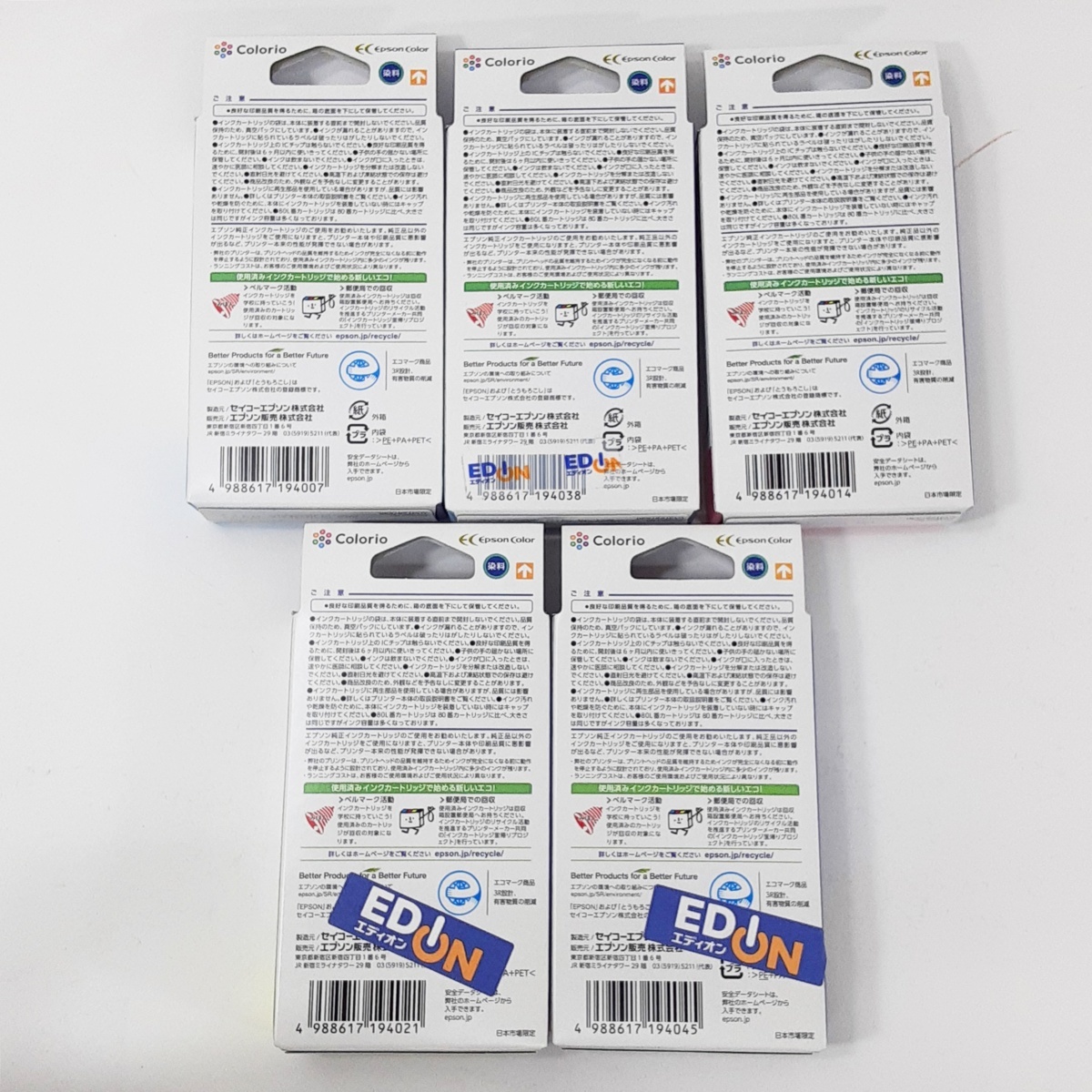 エプソン 純正 純正インクカートリッジ - メルカリ : EPSON (EPSON) エプソンインクカートリッジ ICLM80、ICCL80L インクカートリッジ ICLC80L(とうもろこし) 純正インク 80L 純正インクカートリッジ｜ICLC80｜[通販]ケーズデンキ iclc80lの通販