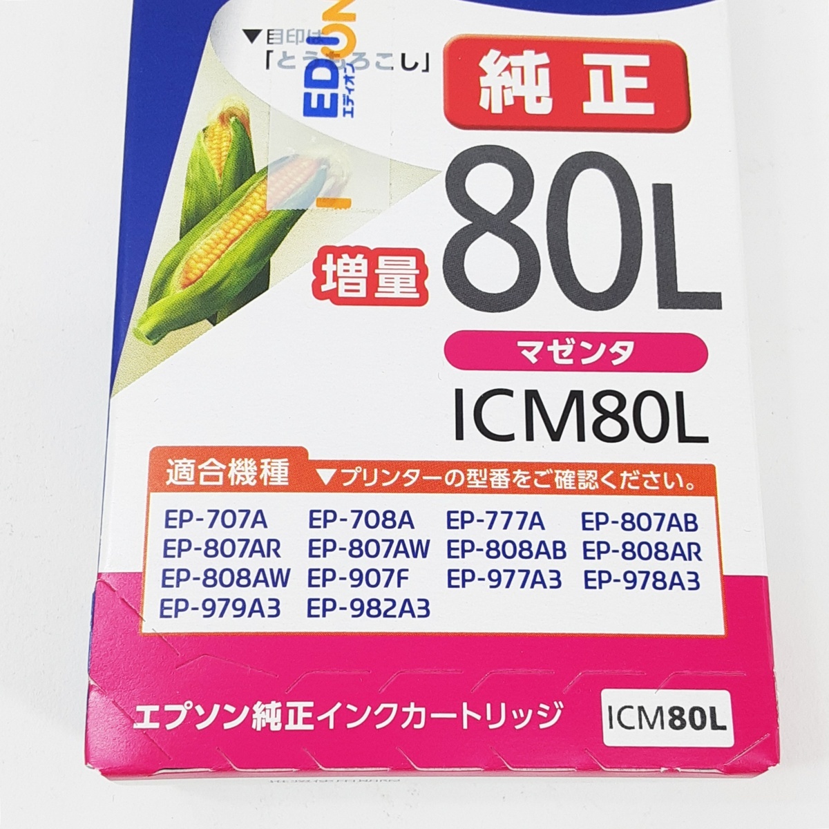 エプソン 純正 純正インクカートリッジ - メルカリ : EPSON (EPSON) エプソンインクカートリッジ ICLM80、ICCL80L インクカートリッジ ICLC80L(とうもろこし) 純正インク 80L 純正インクカートリッジ｜ICLC80｜[通販]ケーズデンキ iclc80lの通販