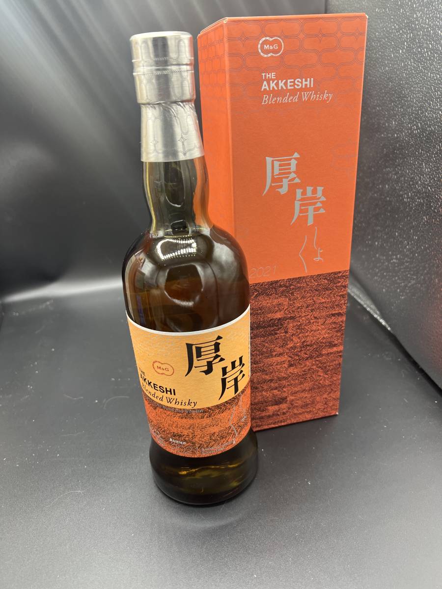 未開栓 厚岸 処暑 2021 700ml ブレンデッド ウイスキー しょしょ 厚岸