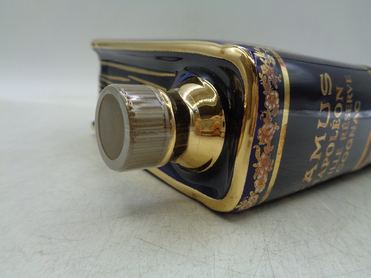 CAMUS NAPOLEON VIEILLE RESERVE カミュ ナポレオン ヴィエイユ