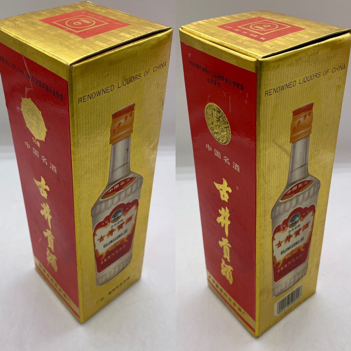 古8500ml⁄50% 中国名酒 古井貢酒 年原 中国香 食品 浓香型白酒500ml*6 