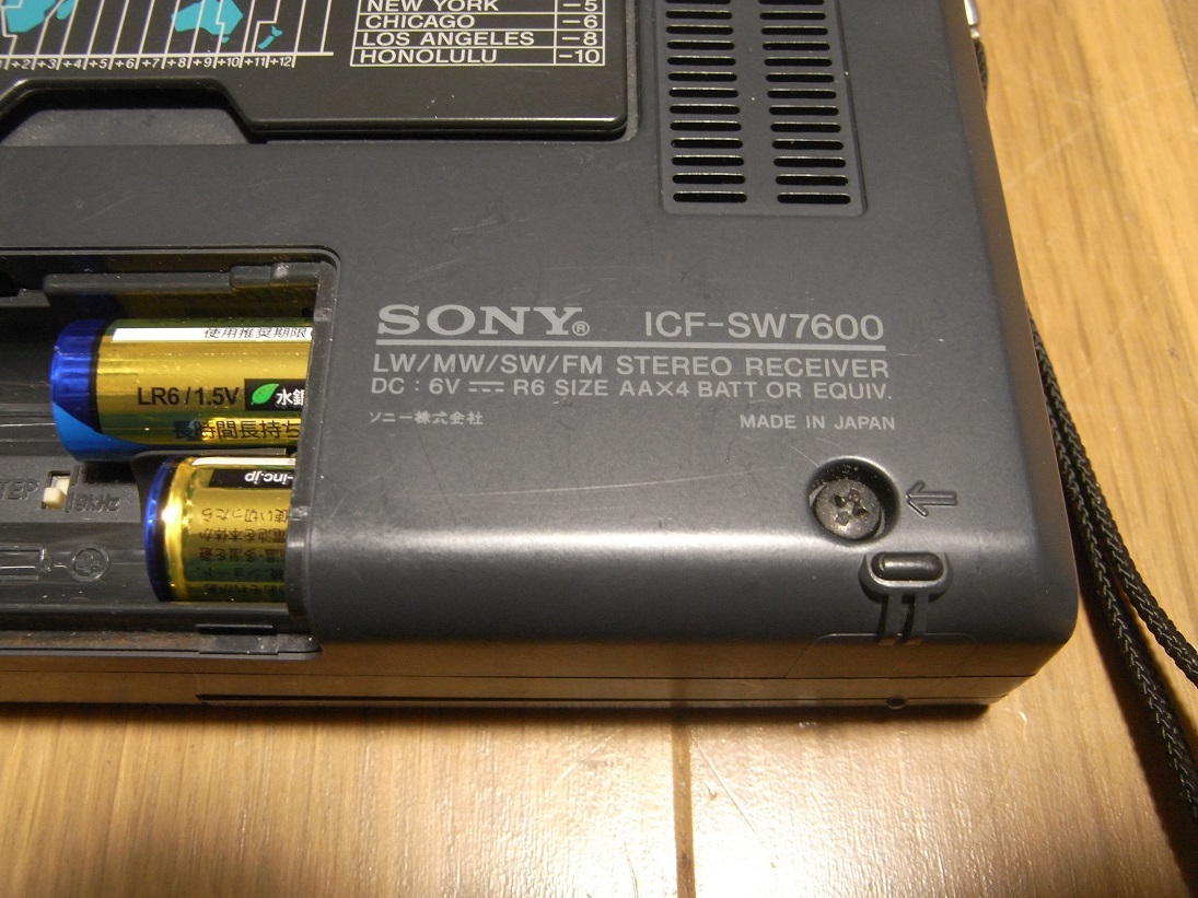ソニー ICF-SW7600 FMステレオ⁄LW⁄MW⁄SW PLLシンセサイザー