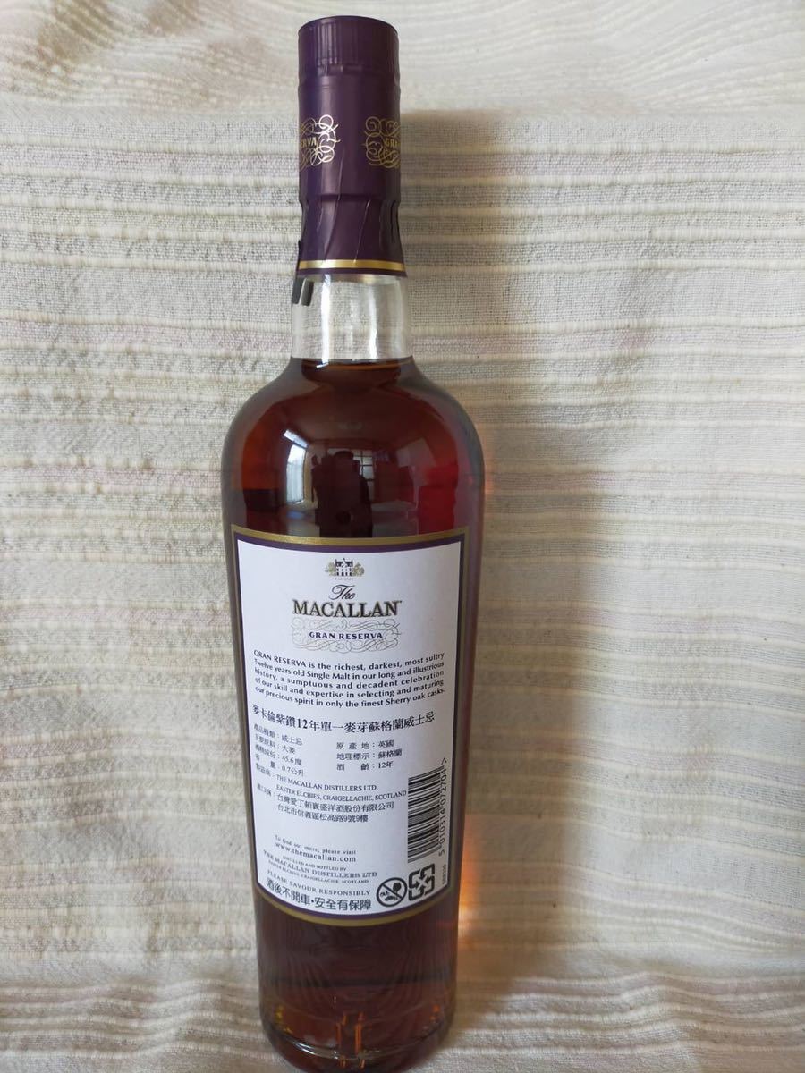 マッカラン MACALLAN グランレゼルバ12年