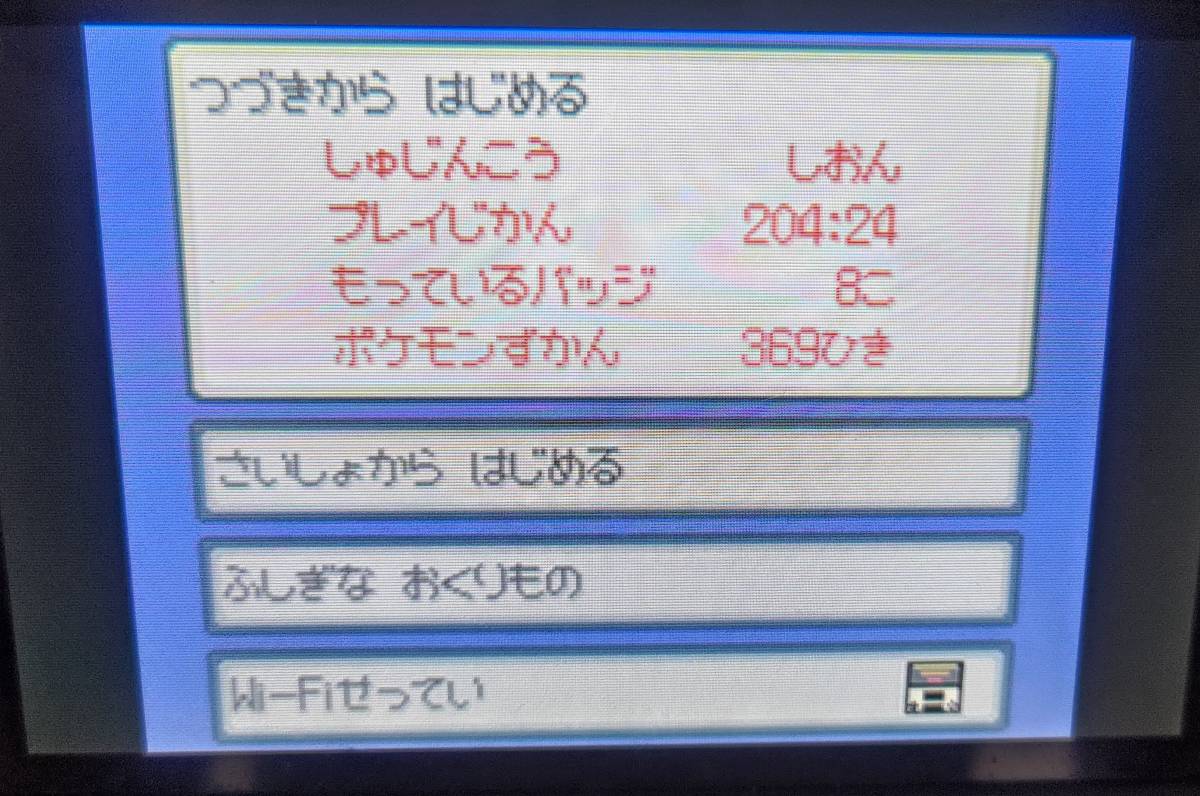 Ds ポケットモンスター ダイヤモンド パール セーブデータあり ロールプレイング 売買されたオークション情報 Yahooの商品情報をアーカイブ公開 オークファン Aucfan Com