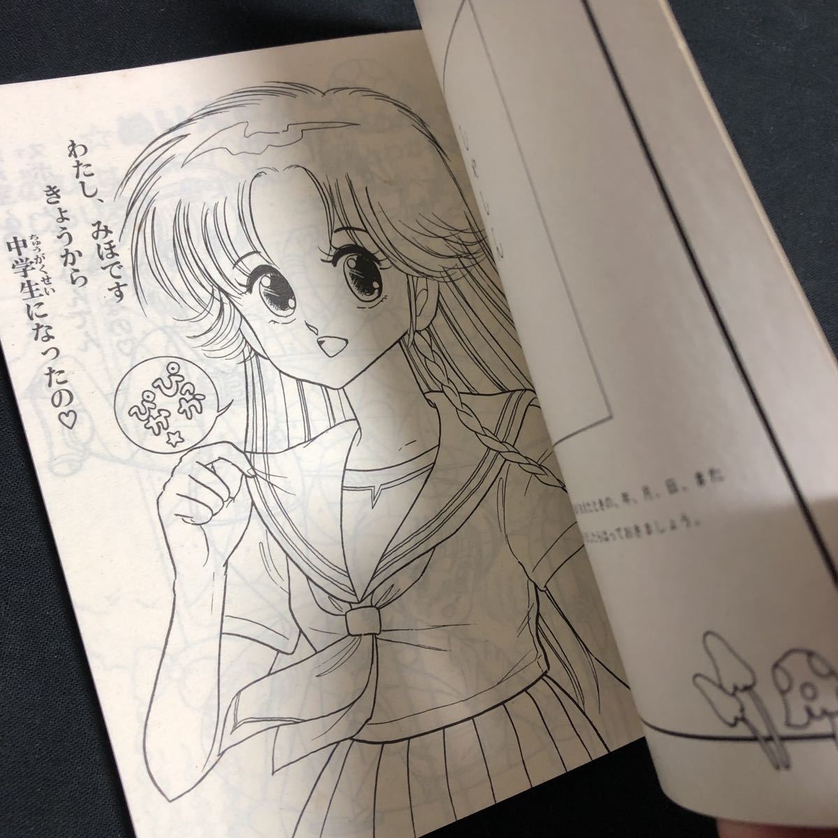 新品未使用 デッドストック 当時物 セイカノート セイカのかわいい
