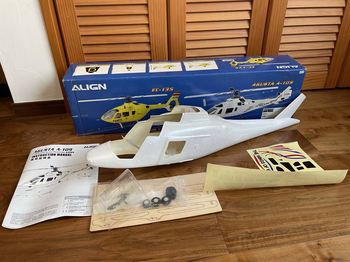 【数量限定，爆買い】 限定１個 ALIGN TREX450用 アグスターA-190スケールボディー お買い得(完成品（電動）)｜売買されたオークション情報、yahooの商品情報をアーカイブ公開 - オークファン 完成品（電動）