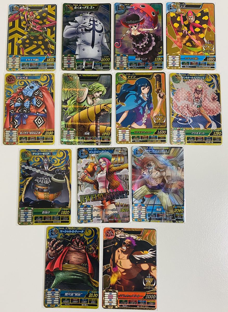 ワンピース トレジャーワールド Gr他まとめ売り Www Mymoggiesandme Co Uk