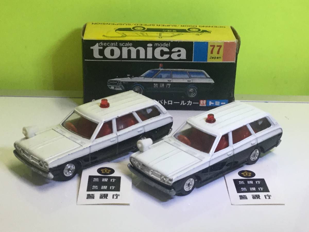 セドリック | トミカ パトロールカー ニッサン 赤箱 日産 0 赤TOMYロゴ