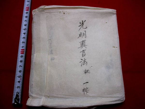 ホームメイドのお菓子十二か月 | - 飲み物 女子栄養大学 十二か A596