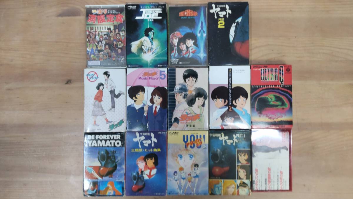 【人気，正規品】 S2Y0123Y 昭和 アニメ 特撮 カセットテープ 昭和レトロ テレビ漫画 アニソン ウルトラマン 宇宙戦艦ヤマト タッチ他 他(アニメソング)｜売買されたオークション情報、yahooの商品情報をアーカ アニメソング