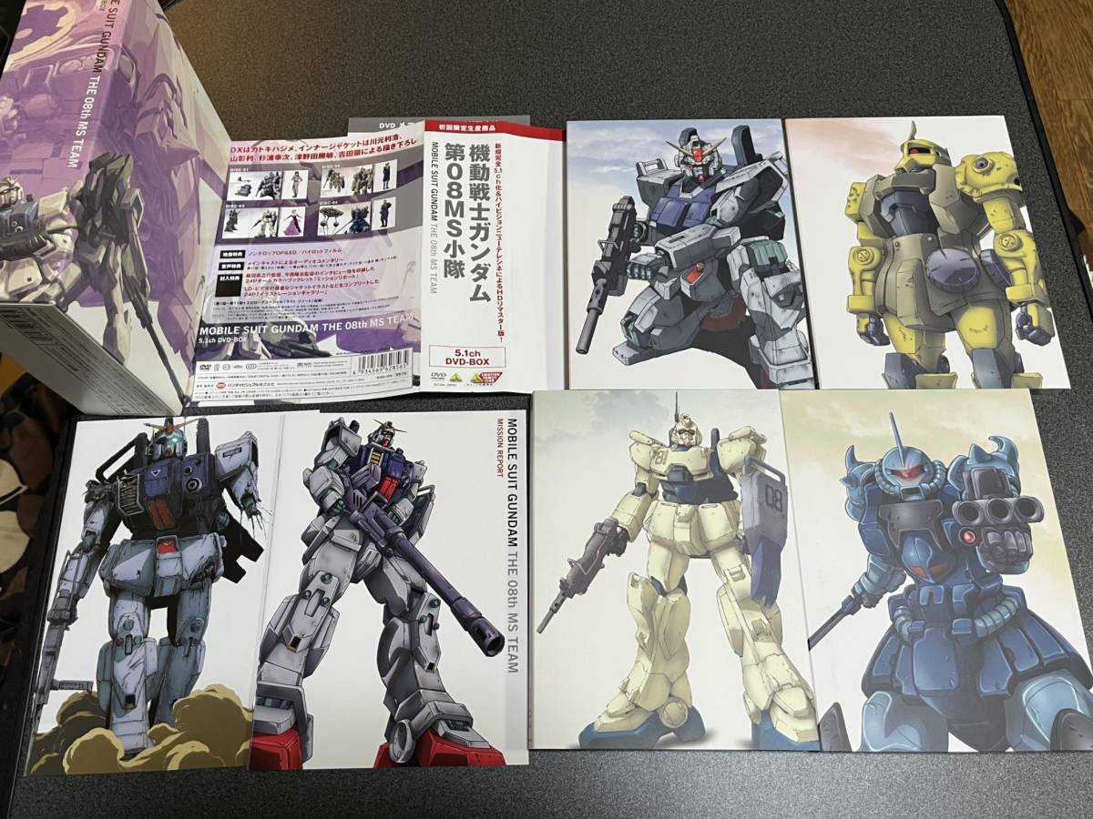 機動戦士ガンダム 第08 MS小隊 5.1ch DVD-BOX ☆初回限定生産☆中古品 