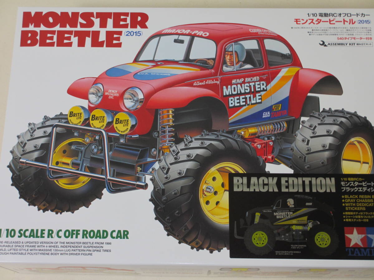 タミヤ ☆ モンスタービートル ブラックエディション ☆ RC特別企画