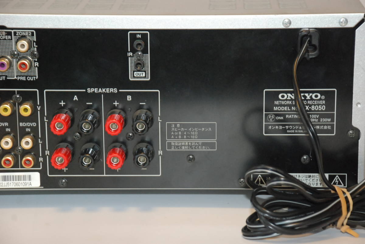 ONKYO TX-8050 AVアンプ ※電源ON可 ※音出不可 ※ジャンク品 【新作