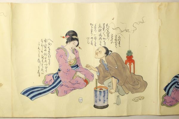 オリジナル品創作品ガレージキット春画裸婦春画浮世絵根付肉筆 肉筆 春画【私家本 肉筆春画帖 5冊一括】検 春本 春画 遊郭 遊女