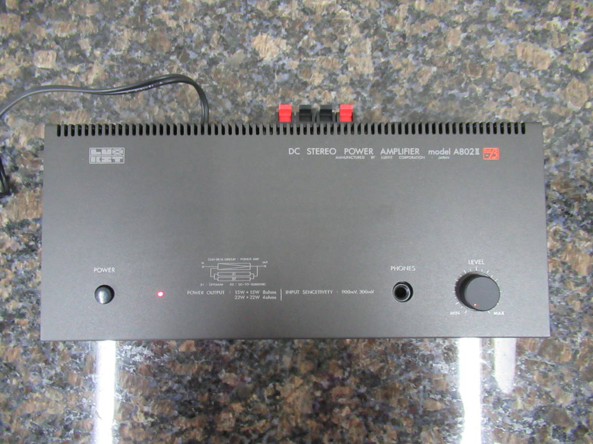 ジャンク】LUXKIT パワーアンプ A802II ラックスマン LUXMAN