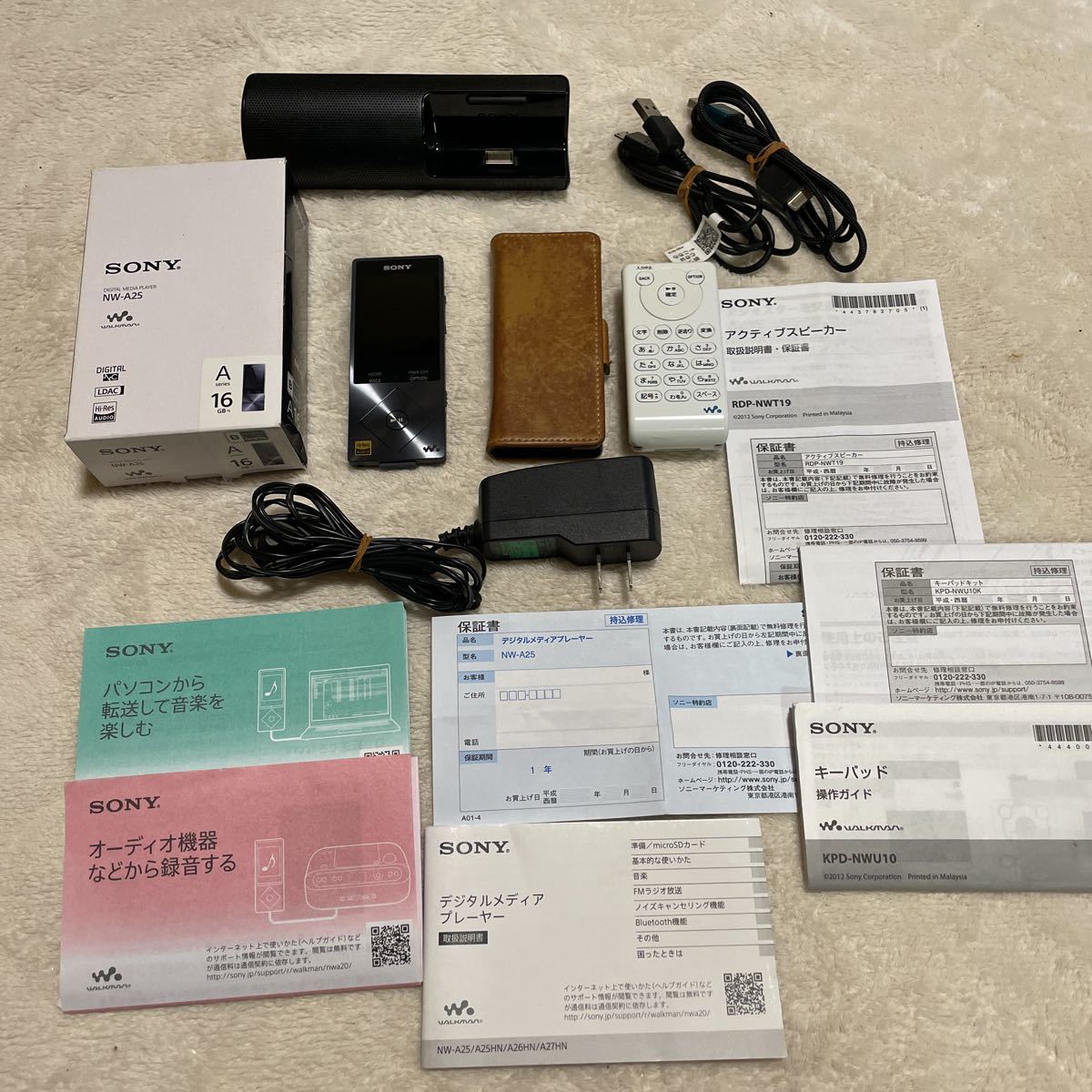 SONYウォークマン NW-A25 キーパッド スピーカー セット SONY