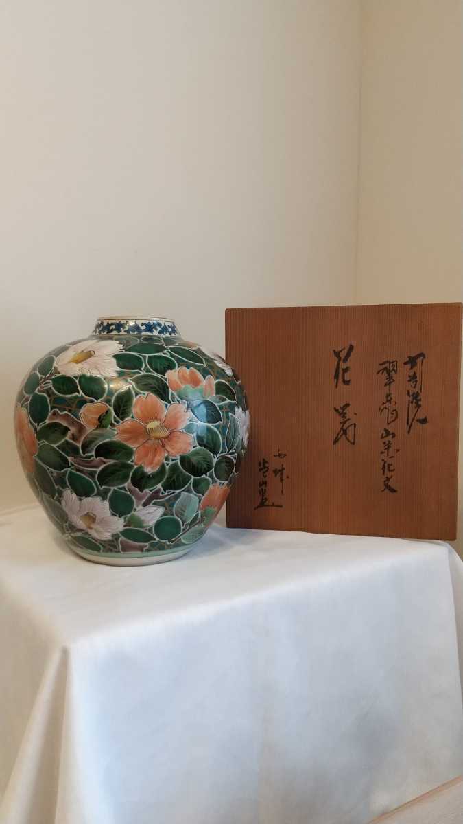 九谷焼花器 清水翠東？ 椿絵柄 桐箱付き 九谷焼 「四季の花」盒子 伝統