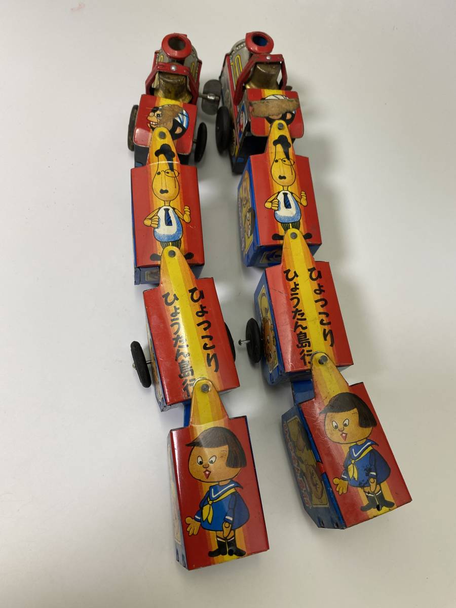 ひょっこりひょうたん島 ひとみ座の 人形劇クロニクルシリーズ 0