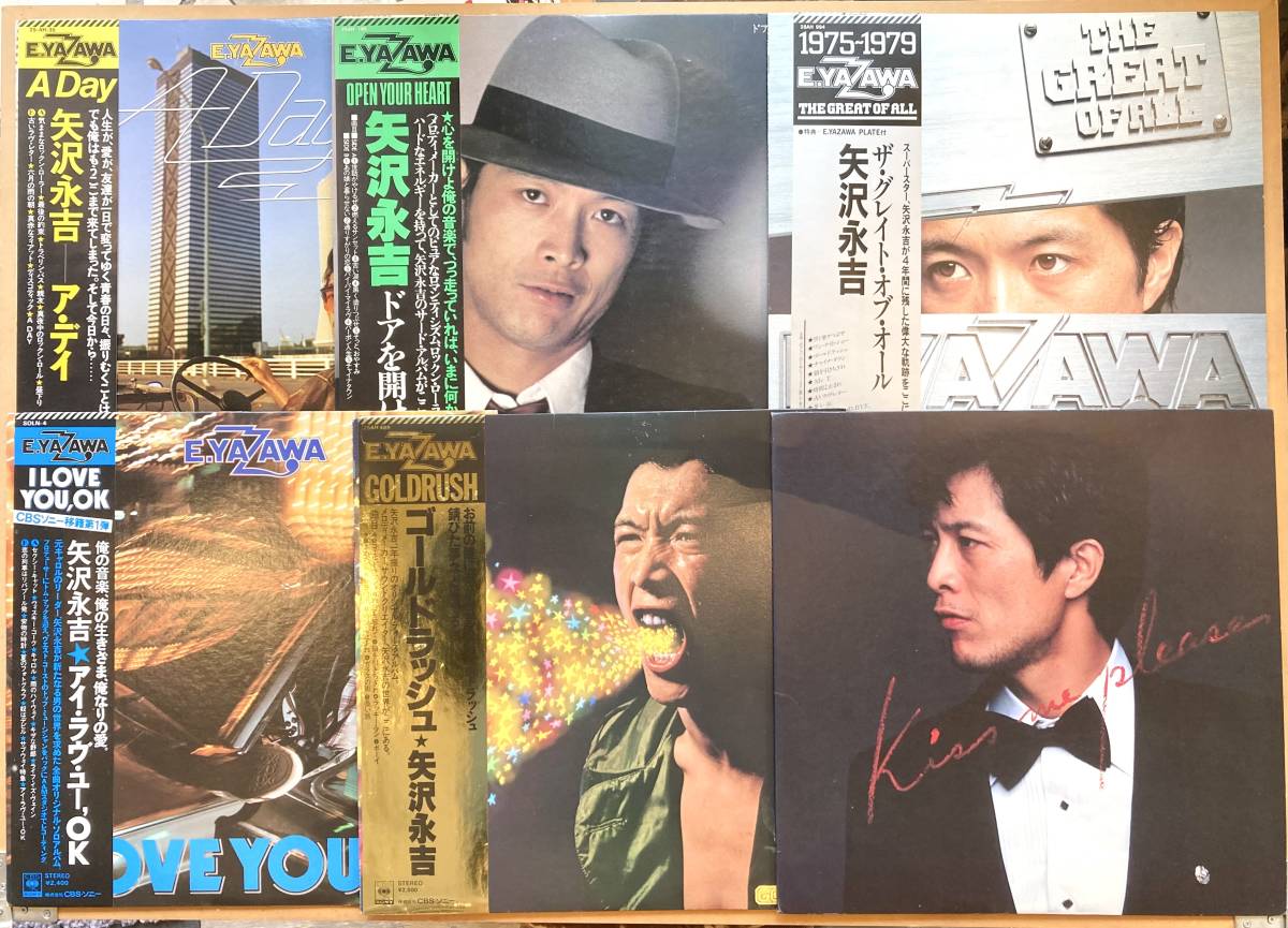 □帯付き多数!□矢沢永吉LPレコード合計12枚セット! 二十才まえ KISS 