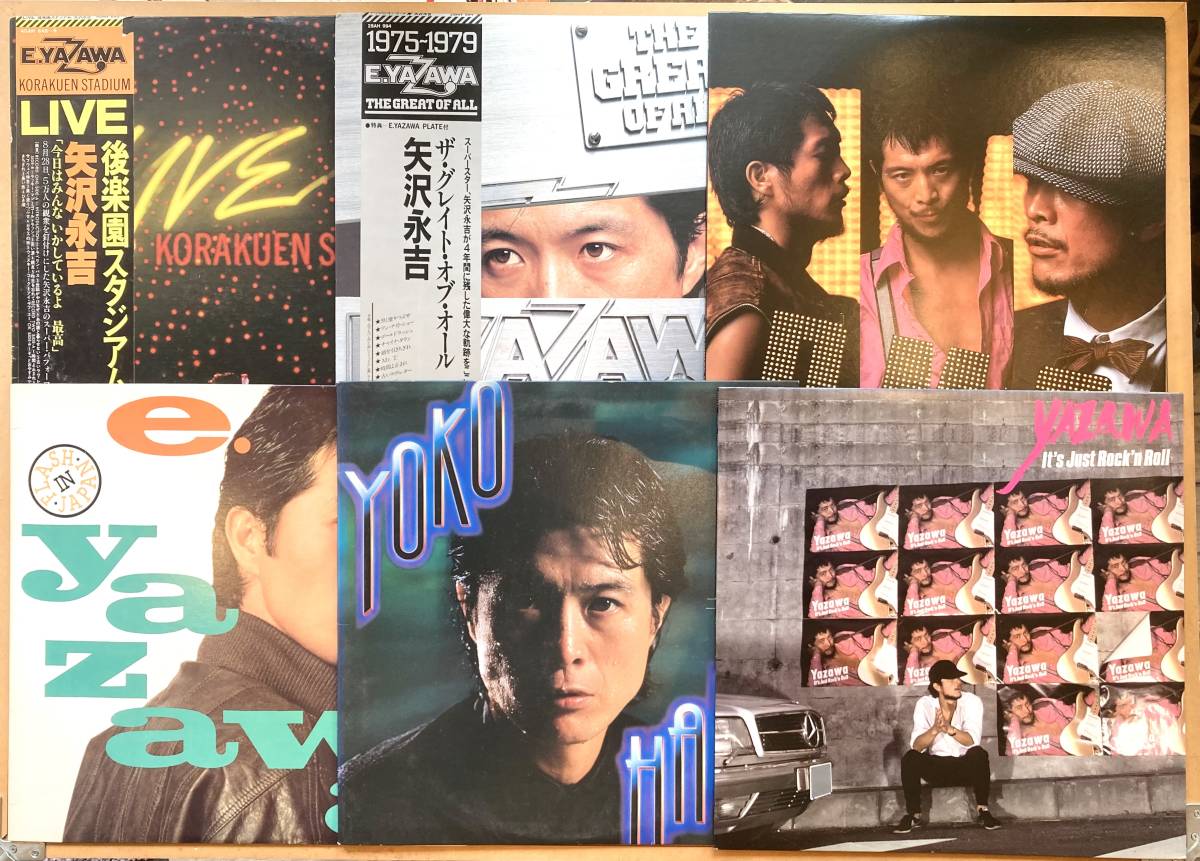□帯付き多数!□矢沢永吉LPレコード合計12枚セット! 二十才まえ KISS 