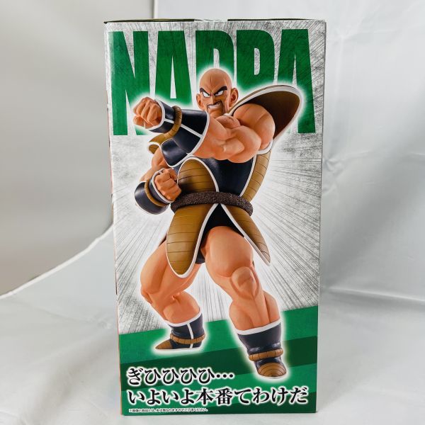 一番くじ ドラゴンボール 一番くじ MASTERLISE ナッパ ドラゴンボール