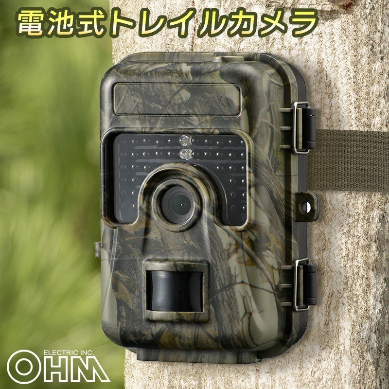 高品質，100%新品 OHM トレイル カメラ BCM-HH662 品(防犯カメラ)｜売買されたオークション情報、yahooの商品情報をアーカイブ公開 - オークファン 防犯カメラ