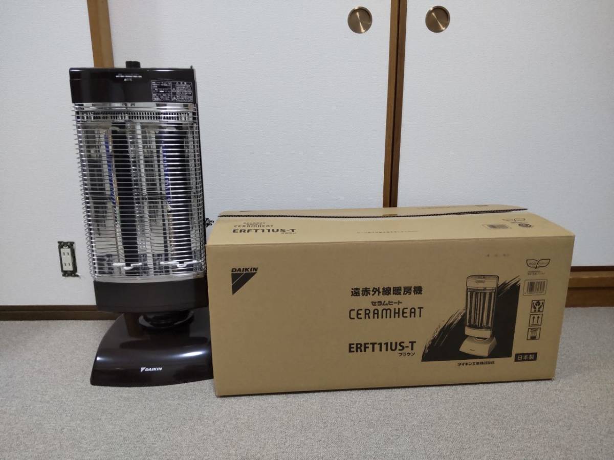 ダイキン セラムヒート 遠赤外線暖房機 DAIKIN | 美品 ERFT11KS 
