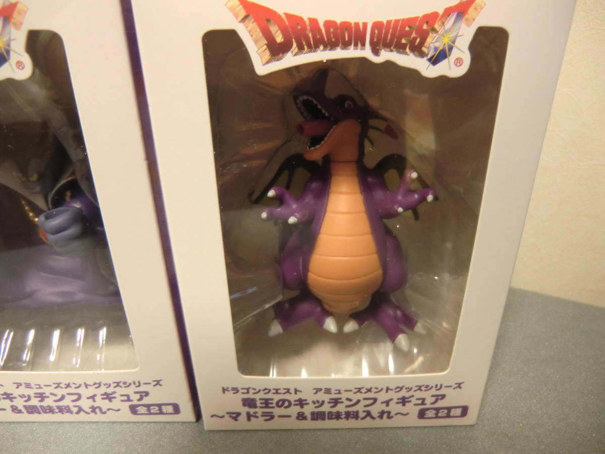 ☆ドラゴンクエスト3点セット☆竜王のキッチンフィギュア マドラー 