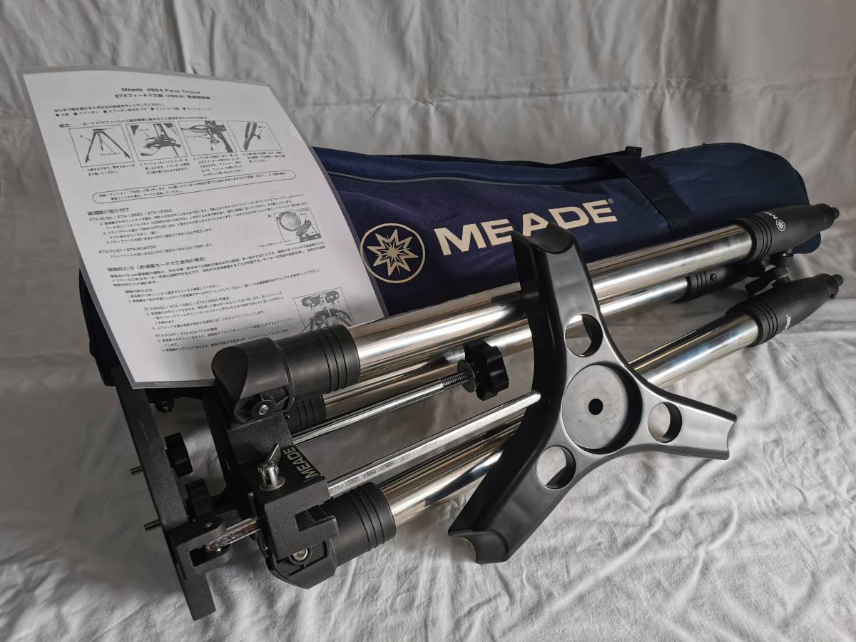 Yahoo!オークション - ETX-90-105-125 経緯台 Meade 純正-赤道儀、経緯 