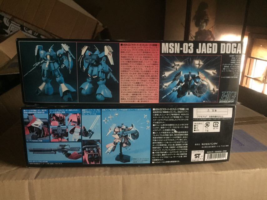 HGUC ヤクト・ドーガ HG BANDAI | 2体 HGUC ヤクトドーガ セット