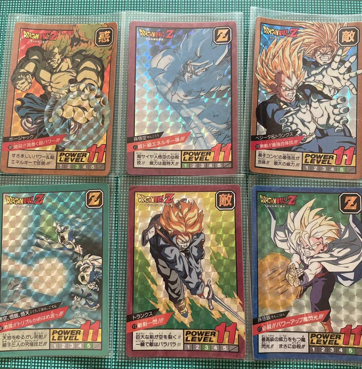 低価，2026 ドラゴンボール カードダス スーパーバトル No. 397 177 12 287 45 276(ドラゴンボールカードダス)｜売買されたオークション情報、yahooの商品情報をアーカイブ公開 - オークファン ドラゴンボールカードダス