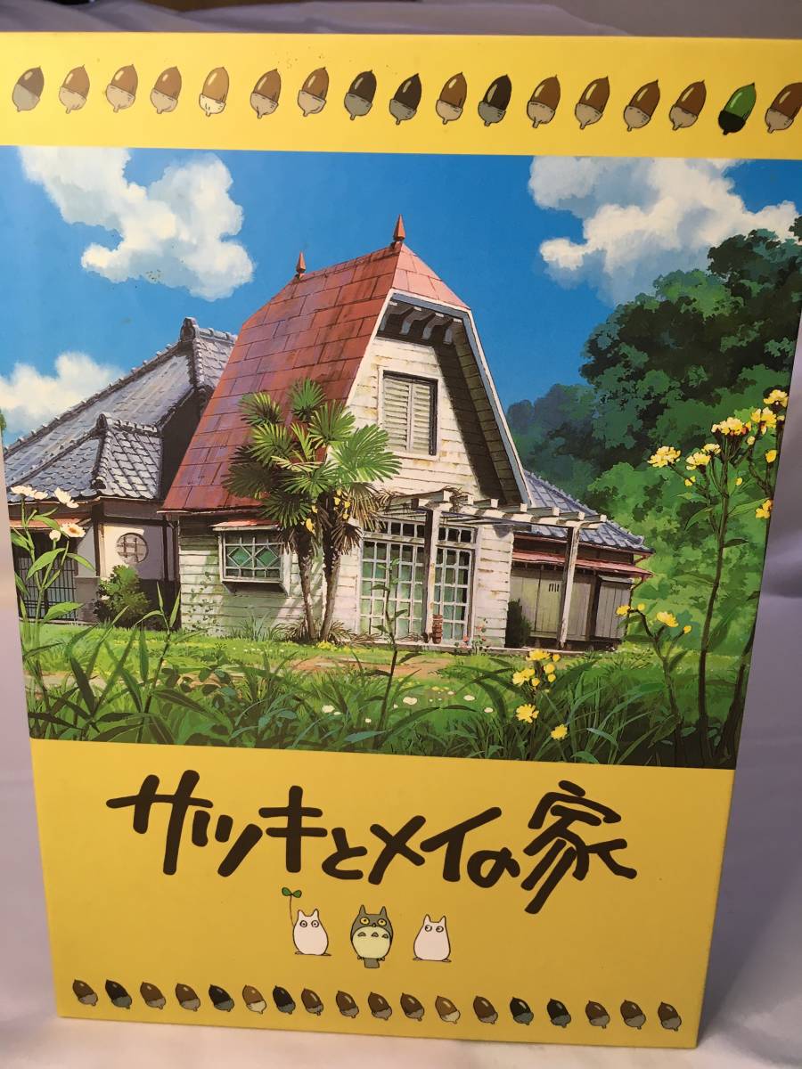 SI サツキとメイの家 切手シート 額面800円 80円×10枚 台紙あり 愛