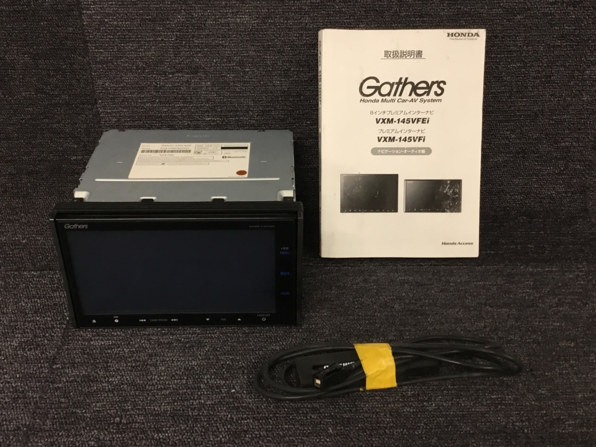 ホンダ 純正 ナビ Gathers VXM-145VFi セキュリティロック品 4166 2I7
