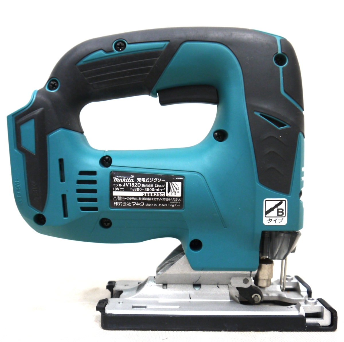 美品】マキタ ジグソー JV182D ケース付 こい 